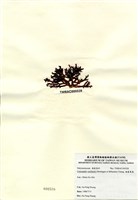 藏品(硬盾果藻)的圖片